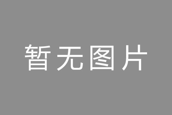 揭阳市车位贷款和房贷利率 车位贷款对比房贷